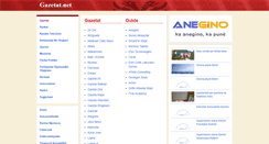 Desktop Screenshot of gazetat.net